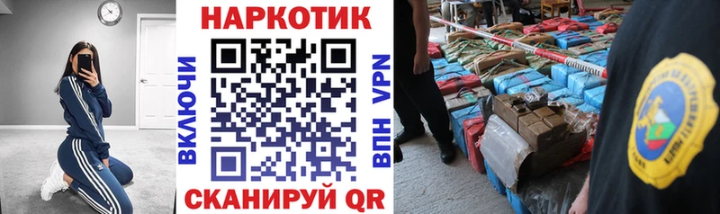 Наркотические вещества Кимовск Марихуана Меф ГАШ