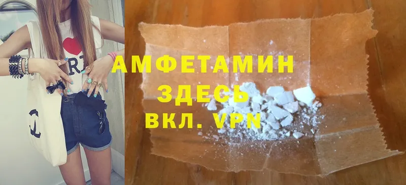 Amphetamine VHQ  blacksprut сайт  Кимовск  дарк нет Telegram  закладка 