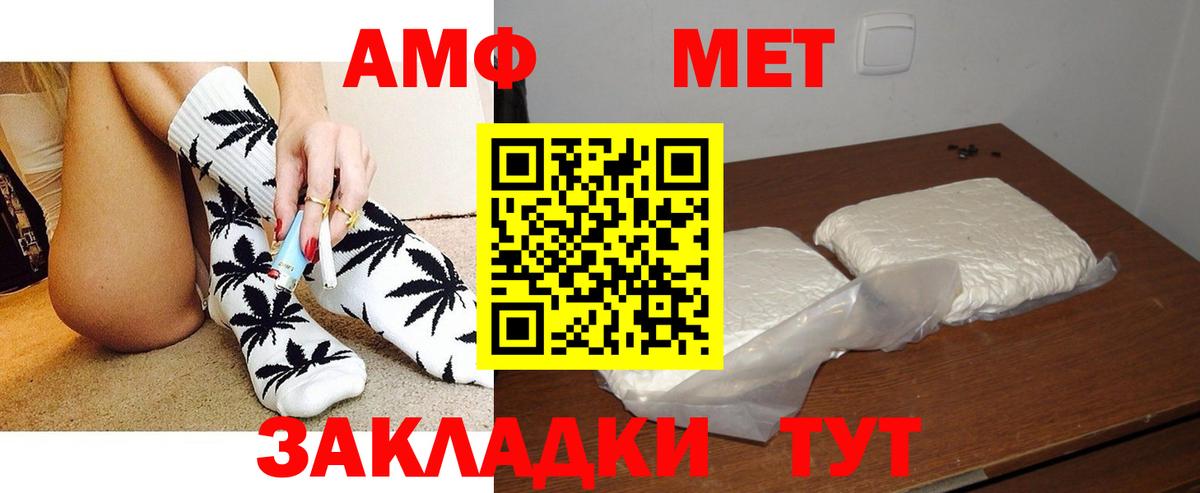 АМФ Premium Кимовск