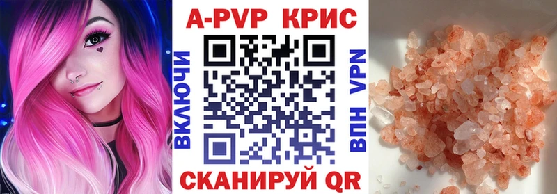 Альфа ПВП мука  Кимовск 