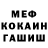 Альфа ПВП мука Geimer Geimer