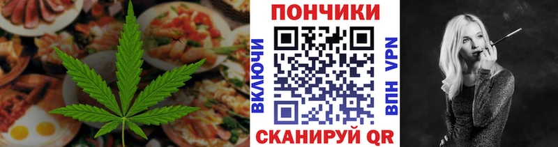хочу наркоту  Кимовск  Cannafood конопля 