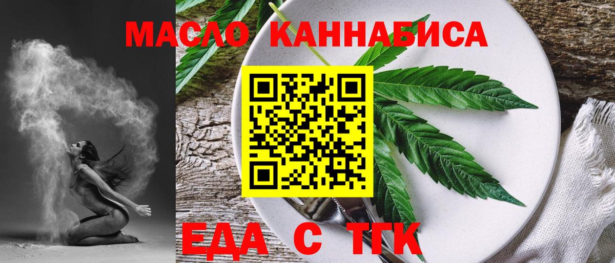 Canna-Cookies конопля  Кимовск 