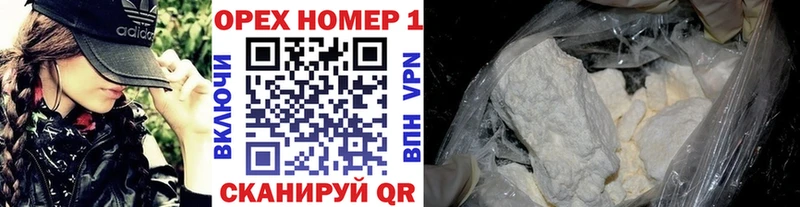 Cocaine Fish Scale  Кимовск 