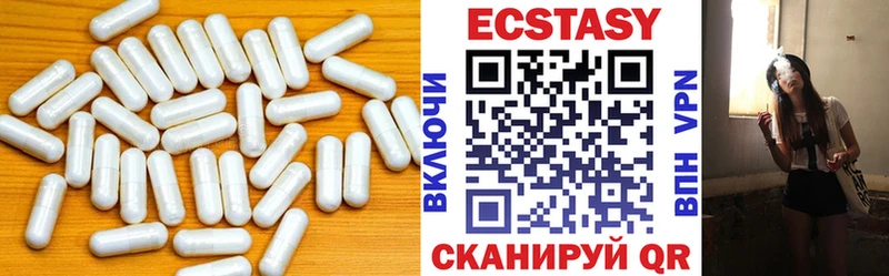 Экстази диски  mega маркетплейс  Кимовск 