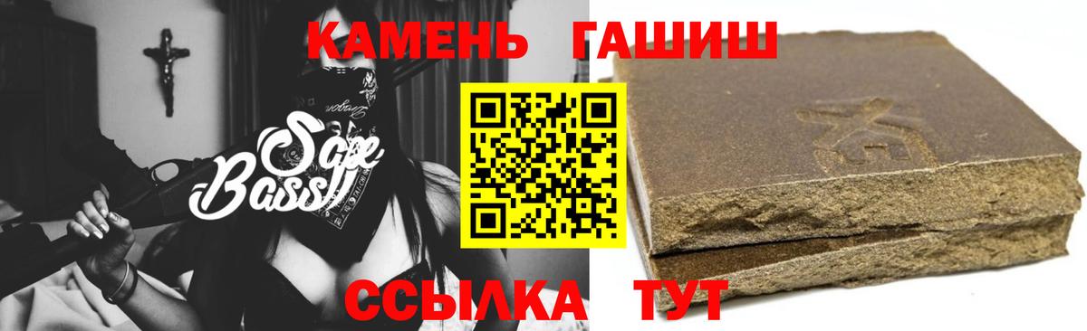 Кимовск  ГАШИШ  Гашиш VHQ  Вход с VPN  ГАШИШ гашик 