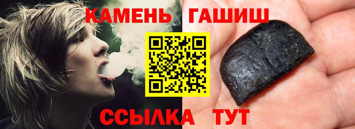 Гашиш Изолятор Кимовск