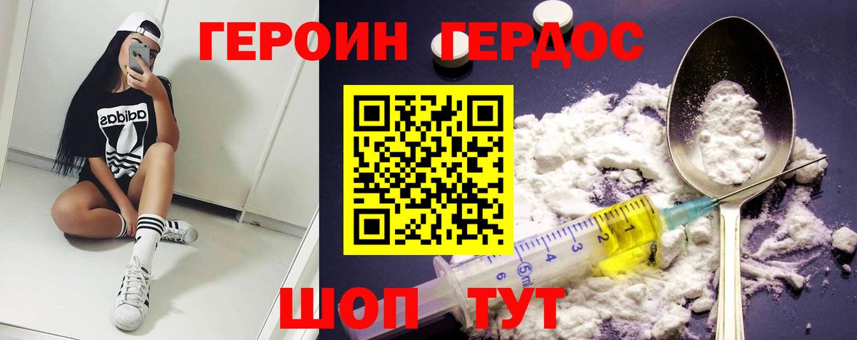 МЕФ   NBOMe  Бошки Шишки  Кимовск  МЕФ кристаллы  ТГК  Гашиш  MDMA  АМФ кристаллы 