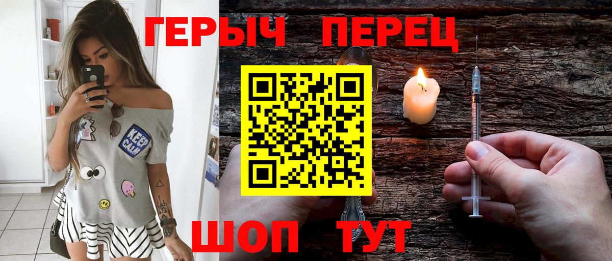 Героин Афган  Кимовск 