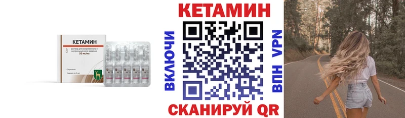 КЕТАМИН ketamine  закладка  это официальный сайт  Кимовск  KRAKEN tor 