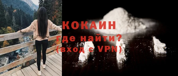 Альфа ПВП Осташков