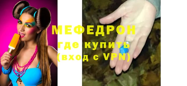 ПСИЛОЦИБИНОВЫЕ ГРИБЫ Пестово