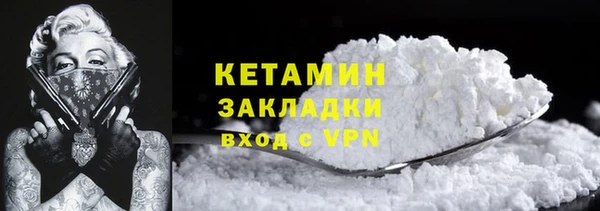 Альфа ПВП Осташков