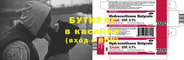 тгк Весьегонск