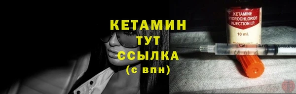 MESCALINE Нязепетровск