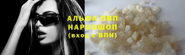 a pvp Осинники