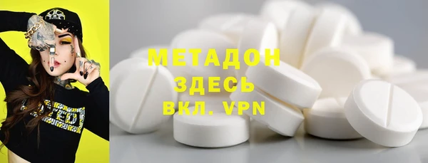 MDMA Premium VHQ Инсар