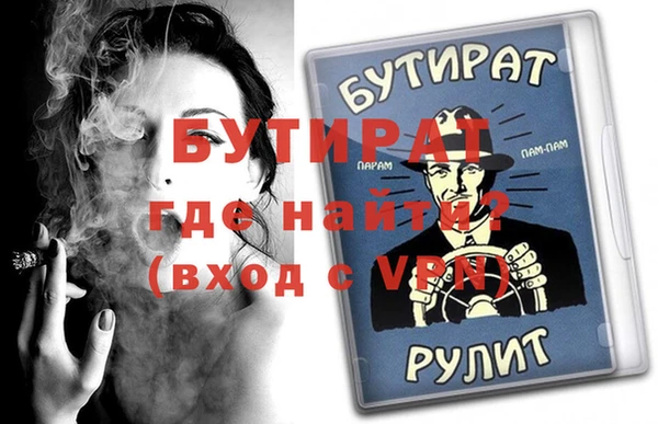 Альфа ПВП Осташков
