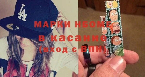 Альфа ПВП Осташков