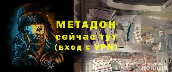 MDMA Premium VHQ Инсар