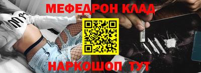 винт Балахна