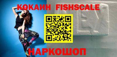 бошки Балашиха