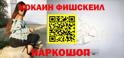 наркотики Бугуруслан