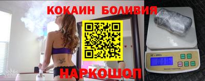 бошки Балашиха