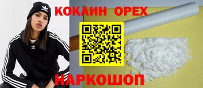 наркотики Бугуруслан