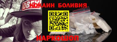 винт Балахна