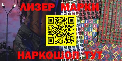 марки lsd Балаково