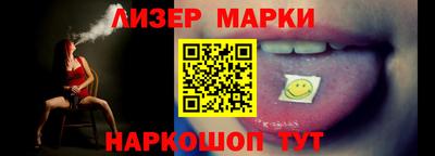 винт Балахна