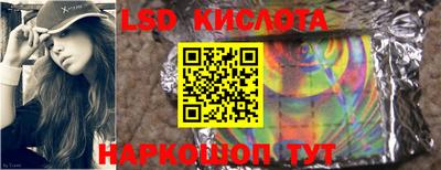 марки lsd Балаково