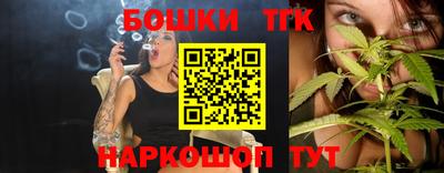 бошки Балашиха