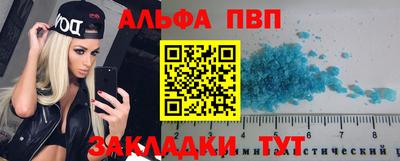 марки lsd Балаково