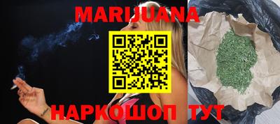 бошки Балашиха