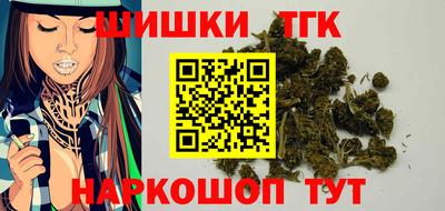 наркотики Бугуруслан