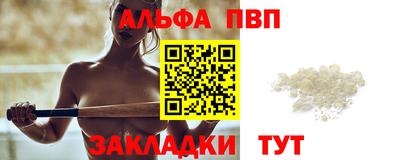 бошки Балашиха