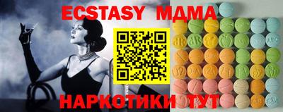 марки lsd Балаково