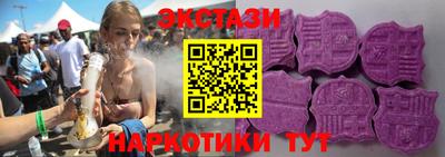 наркотики Бугуруслан