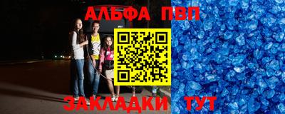 винт Балахна