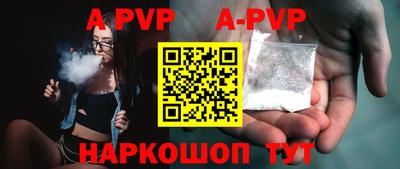 марки lsd Балаково