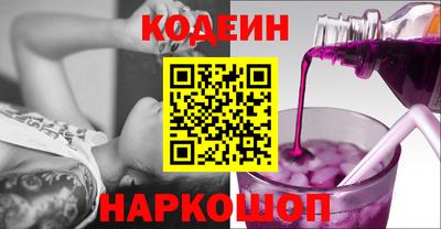 наркотики Бугуруслан