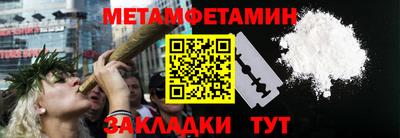 наркотики Бугуруслан