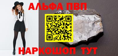 наркотики Бугуруслан