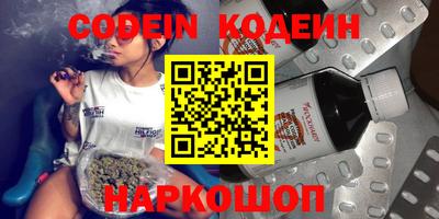 бошки Балашиха