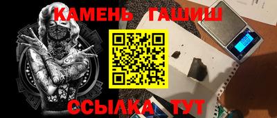 наркотики Бугуруслан
