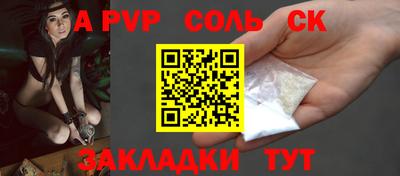 а пвп мука Абинск