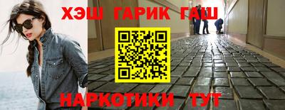 бошки Балашиха