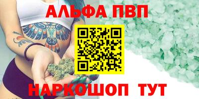 марки lsd Балаково